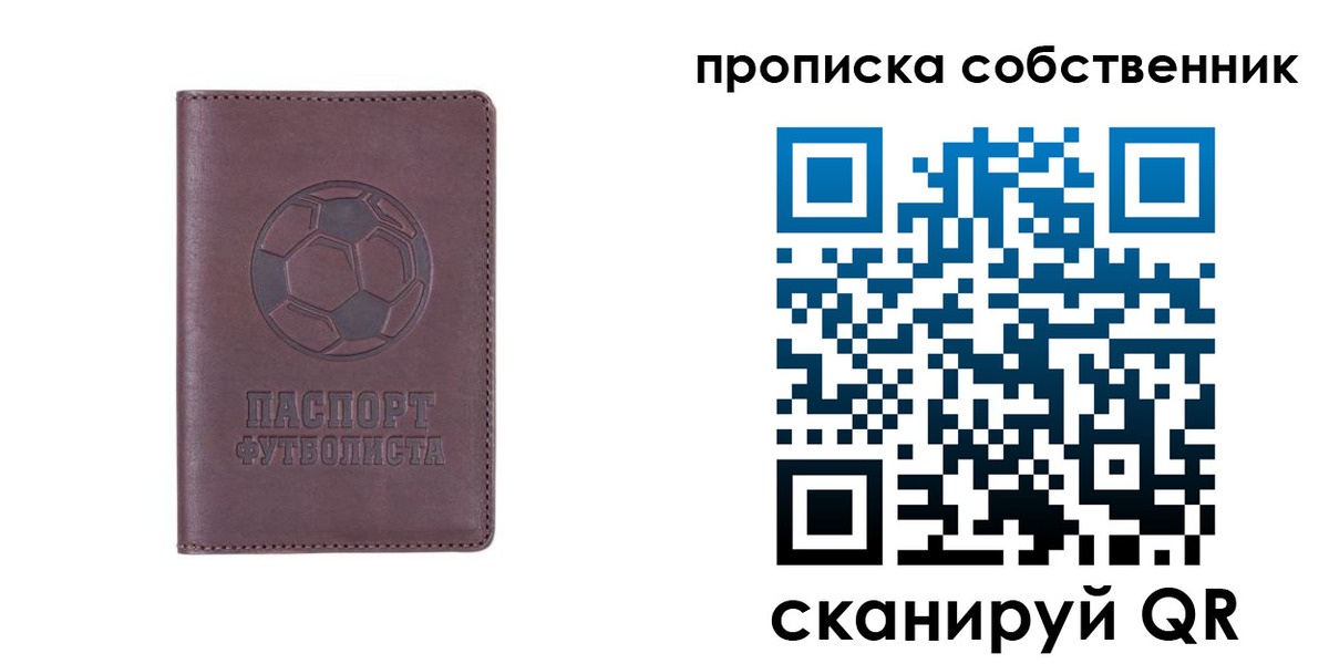 временная регистрация для всех в Сергиевом Посаде