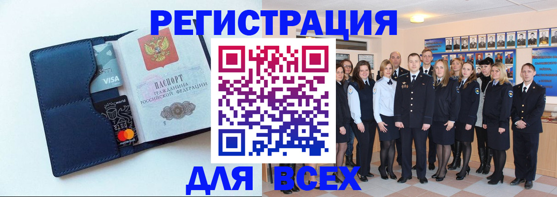 временная регистрация законно в Сергиевом Посаде